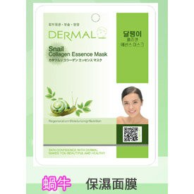 韓國DERMAL 蝸牛保濕修護面膜 1入 [42747] ::WOMAN HOUSE::
