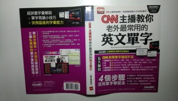 Cnn主播教你老外最常用的英文單字[二手書_普通]