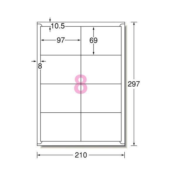 (まとめ) エーワン ラベルシール(プリンター兼用) マット紙・ホワイト A4 8面 97×69mm 四辺余白付 72208 1冊(22シート) 〔×10セット〕〔代引不可〕