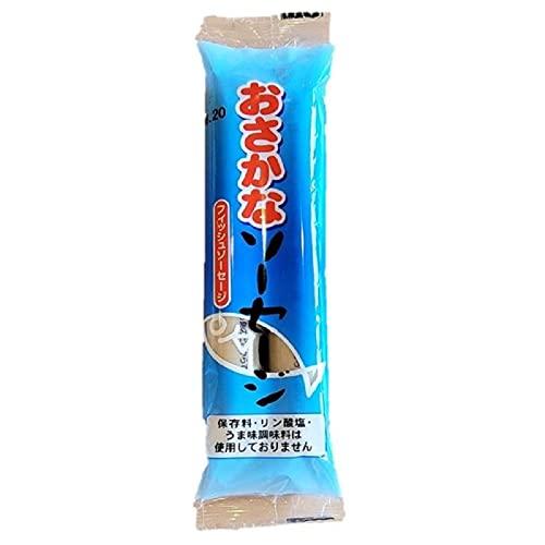 ベジタブルハート 魚肉ソーセージ フィッシュソーセージ 別所蒲鉾店 おさかなソーセージ 90g (2本入) 8パック