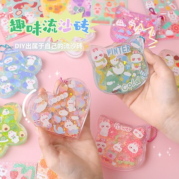 現貨 台灣 ✨ 創意流沙入油咕盤不包貼紙 透明流沙咕卡磚 咕卡盤 DIY素材 鑰匙扣裝飾吊飾  磁吸相框 I0022