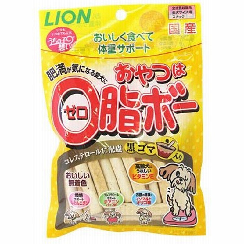 ライオン おやつは0脂ボー 黒ゴマ入り 80g ドッグフード 犬用おやつ 犬のおやつ 犬のオヤツ いぬのおやつ ドックフード 犬用品 ペット用品 通販 Lineポイント最大0 5 Get Lineショッピング