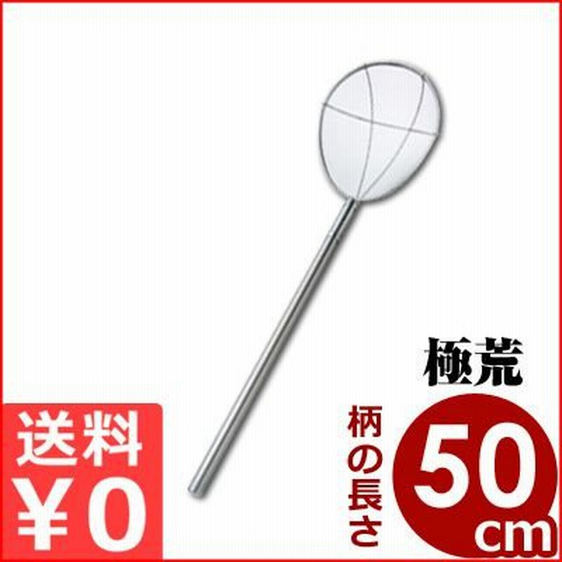 再入荷！】 らくらく生活スリースノー 18-8 パイプ柄 スイノー 特大 荒