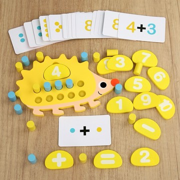 1-10加減法運算  學習10以內的算式與數量分解 數學分解 刺蝟教具 刺蝟數學教材
