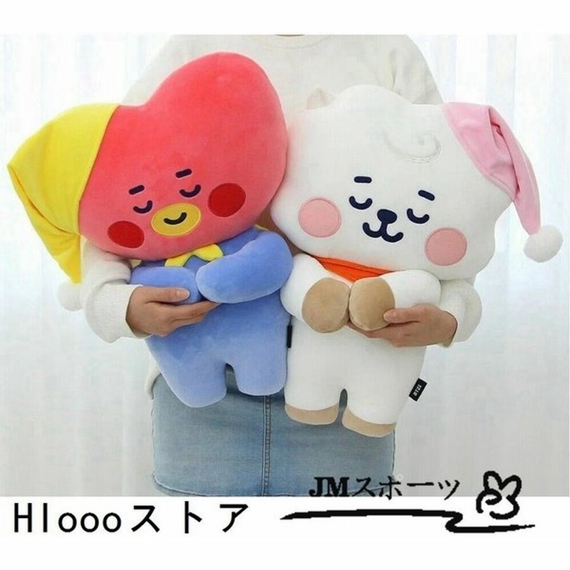 Bt21ぬいぐるみキャラクター人形ファンギフト可愛い抱き枕だきまくらクッションインテリア 通販 Lineポイント最大get Lineショッピング