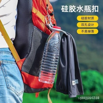 🚚本島出貨🚚便攜水瓶掛扣戶外旅行飲料瓶收納鈎礦泉水扣戶外登山解放雙手神器 BI0Y
