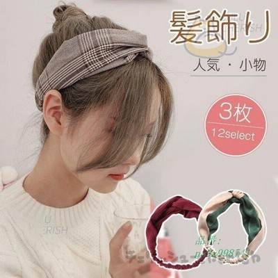 ヘアバンド レディース ヘアアクセサリー 女の髪飾り 韓国ファッション おしゃれ 小物 かわいい 人気 後ろゴム 通販 Lineポイント最大get Lineショッピング