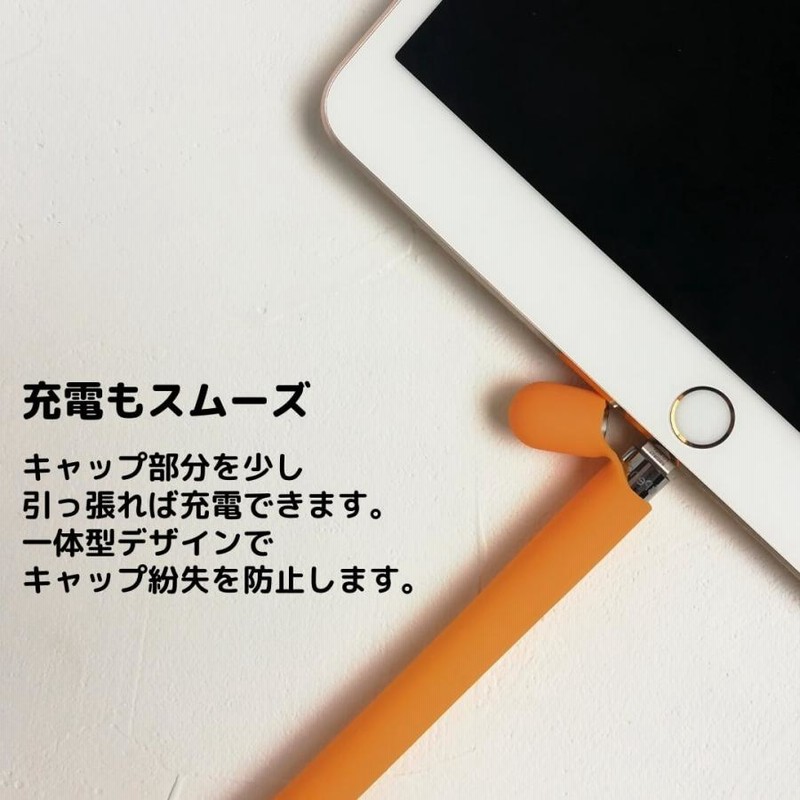 Apple Pencil 第1世代 ケース カバー 一体型 高品質シリコン