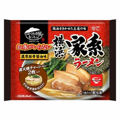 「業務用」[冷凍]キンレイ お水がいらない横浜家系ラーメン 456g×6個 4901437318095 1箱(6個)（直送品）