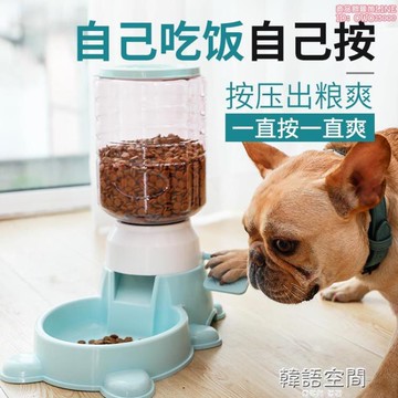 小狗狗自動喂食器貓咪喂狗神器寵物自助按壓狗糧貓糧腳踏式投食機 雙11全館免運