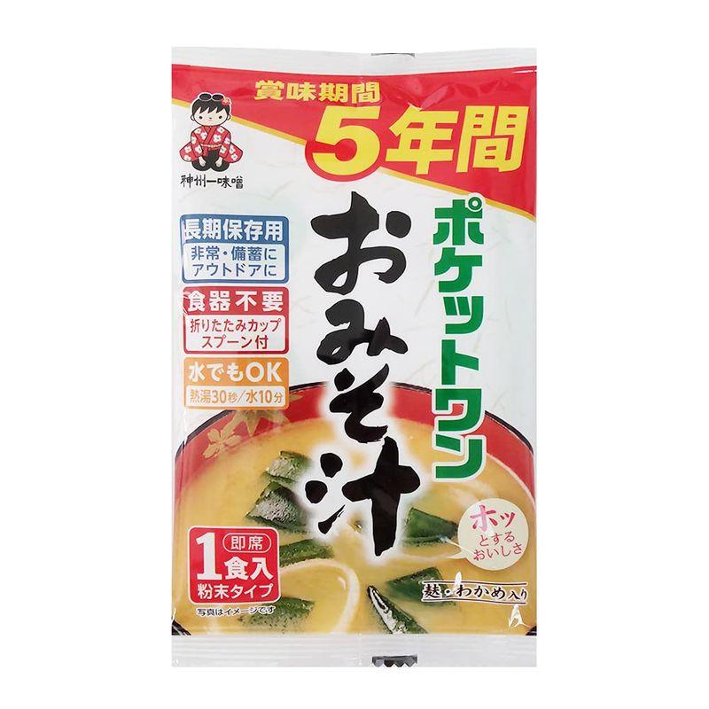 ポケットワン おみそ汁 1食×6袋 即席 ５年保存防災食