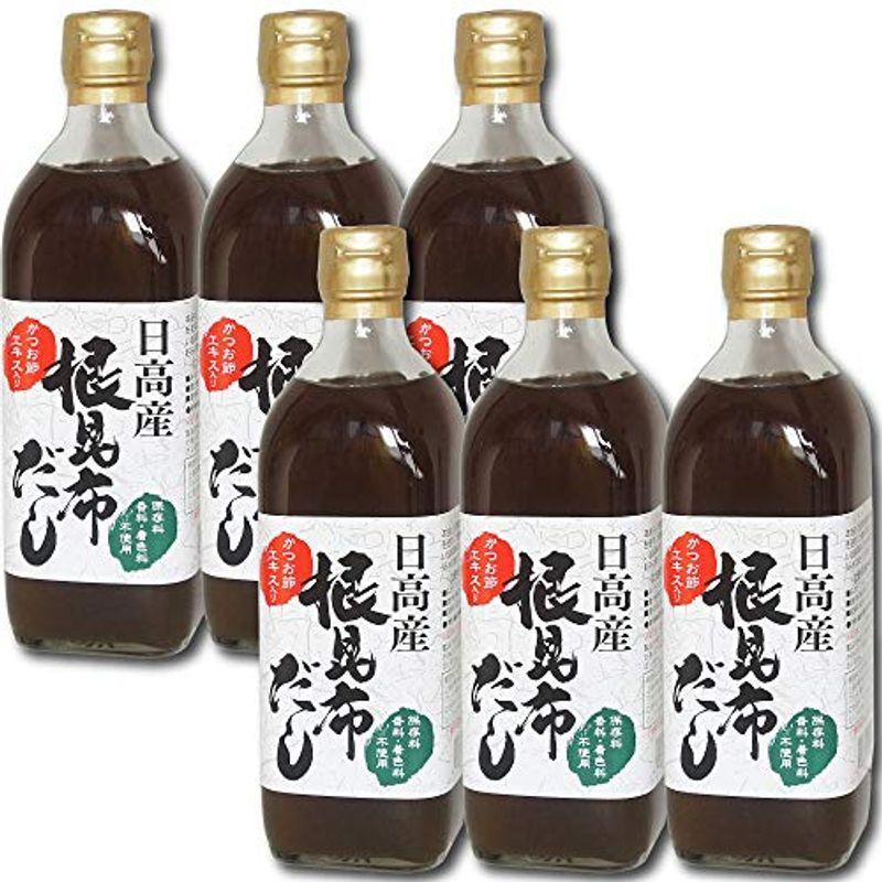 日高産 根昆布だし 500ml×6本 お手軽 旨い 本格派 ねこぶだし ねこんぶだし (保存料、香料、着色料不使用)