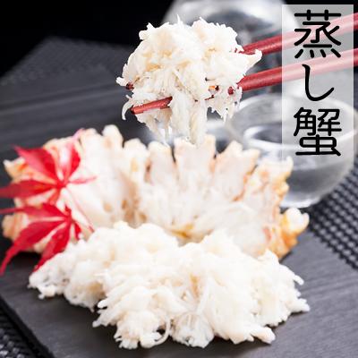 ズワイガニ カニ爪 爪下 肩肉 ダキ 特盛 福袋 3kg かに鍋 しゃぶしゃぶ用 お取り寄せ グルメ ギフト セット 送料無料