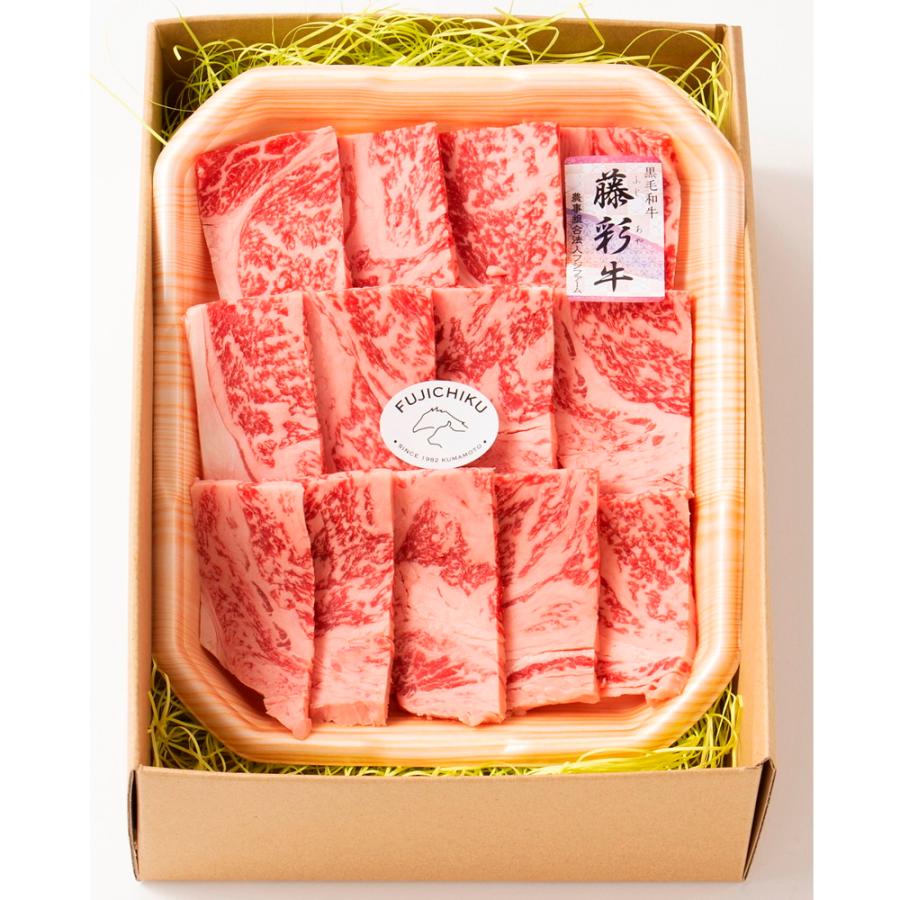 取り寄せ グルメ ギフト 肉 熊本 フジチク 藤彩牛ロース焼肉用 ロース300g