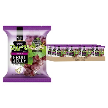 ROYAL FAMILY 皇族 葡萄果凍 含20%果汁  160g  12袋