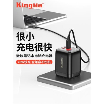 65W筆記本電腦電源適配器適用微軟surface Pro11/10/9/8/X/7充電器線Laptop4/3 Book3/2平板二合一Go2/3便攜