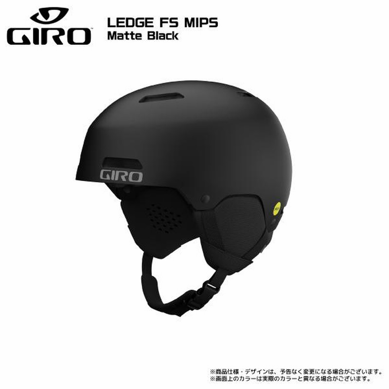 2023-24 GIRO（ジロ）LEDGE FS MIPS（レッジ エフエス ミップス