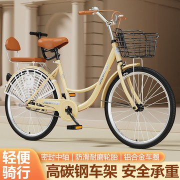 台灣公司/開發票 自行車女款成人學生代步上班族通勤24寸26寸免充氣實心胎自行車