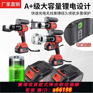 【台灣公司 可開發票】無刷迷你型鋰電液壓鉗LZ-70-240-300電動壓線鉗便攜充電銅鼻子鉗