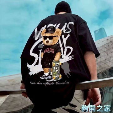 【豹開之家】M-8XL 短袖男 oversize t恤 夏季衣服 情侶上衣 五分袖 短t 印花t 男生 t恤T783