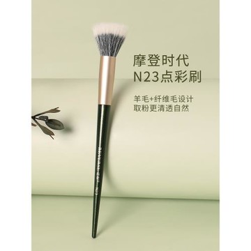 逆齡N23點彩刷腮紅刷取粉力強便攜一支裝平頭修容不扎臉新手必備