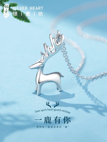 純銀項鏈女小眾麋鹿銀首飾吊墜鎖骨鏈飾品年新款閨蜜生日禮物