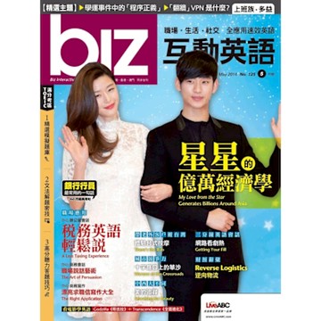 biz互動英語 05月號/2014 第125期_Readmoo 讀墨電子書