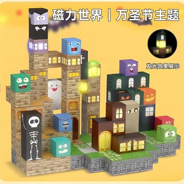 外銷2CM磁力方塊DIY拼搭積木玩具軍事農場工程場景帶燈光主題套裝