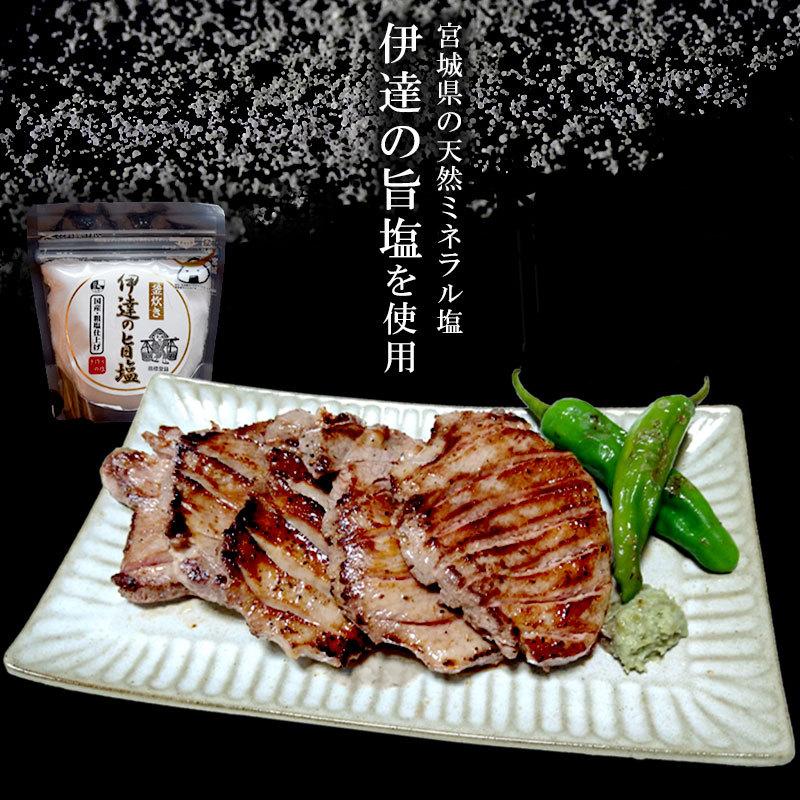 牛タン 仙台 伊達の旨塩 やわらか塩仕込み牛タン１ｋｇ（５００ｇ×２）なんばん味噌セット送料無料 クリスマス 御歳暮 お歳暮 ギフト