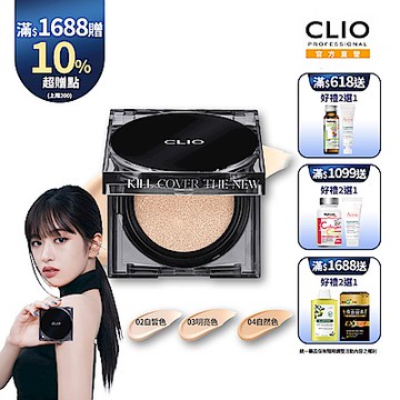 CLIO 珂莉奧 Zoom In超持妝柔霧氣墊粉餅 SPF50+,PA+++ 15g