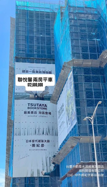 ✦捷運藍線x亞果遊艇✦ 蔦屋在樓下 最優2房平車｜台中市梧棲區大仁路二段