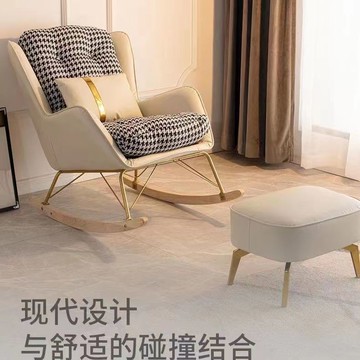 搖椅 輕奢懶人搖椅北歐陽臺家用休閑躺椅客廳臥室千鳥格沙發網紅搖搖椅