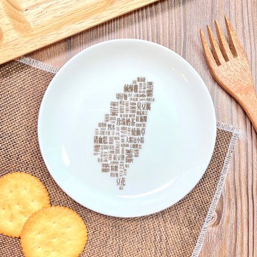 台灣系列-台灣特色(美食) 陶瓷盤/盤子