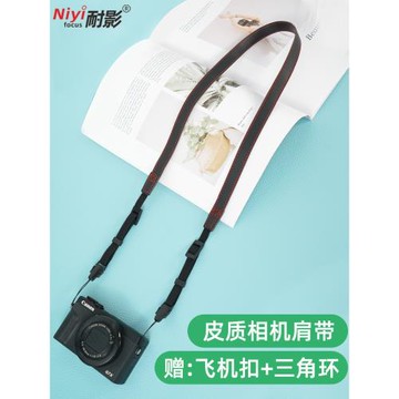 耐影相機背帶微單反相機肩帶適用于佳能G7X3 5D4尼康D850 Z5/6索尼A7R3 A6400富士XS10 XT10 M5/6相機掛繩