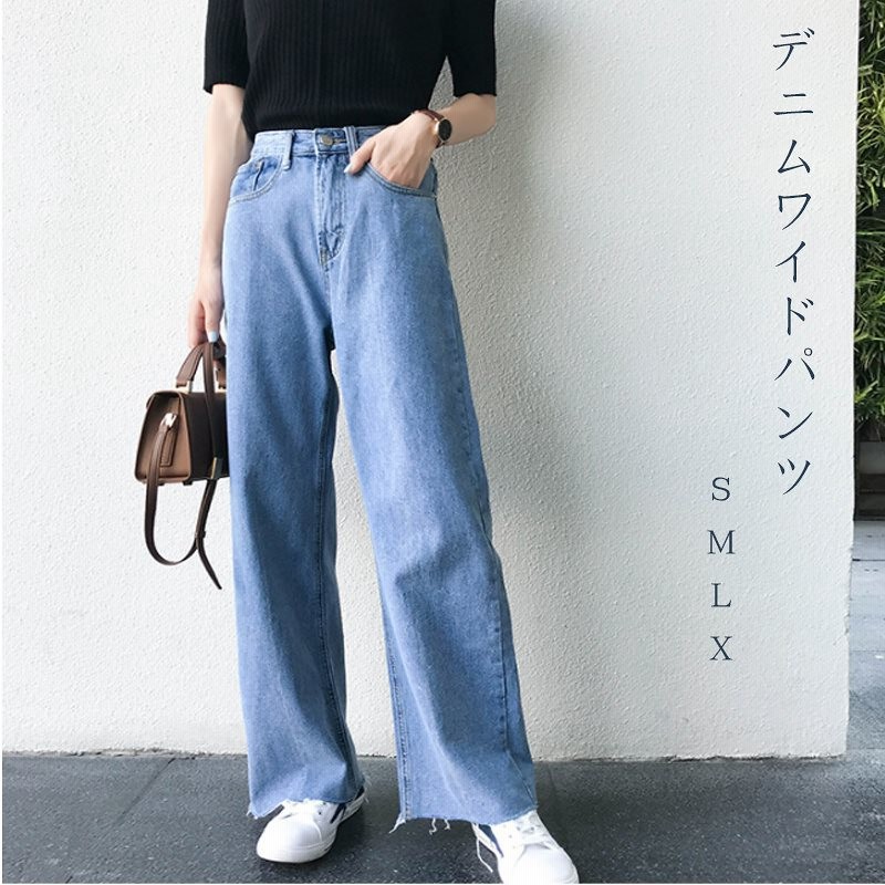 ワイドデニムパンツ ブーツカット 切りっぱなし パンタロン 美脚 美尻 フレアロング丈パンツ レディース ズボン 細見え ラッパ ビッグサイズ パンタロン 通販 Lineポイント最大1 0 Get Lineショッピング