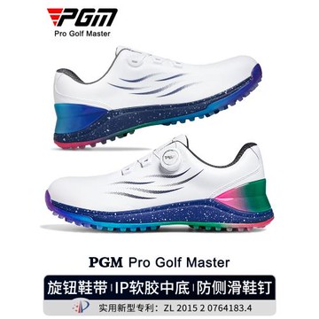 PGM 高爾夫球鞋男士夏季運動鞋舒適緩震旋鈕鞋帶防水防側滑golf鞋