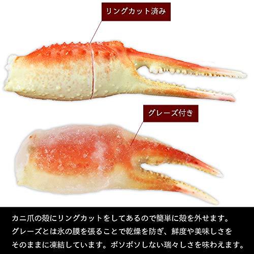 カニ爪 ズワイガニ爪 5L 1kg スリットカット入 5L 16〜20本