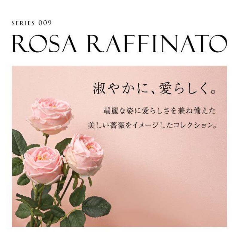 ガーターベルト ヒミコ ランジェリー ガーターランジェリー M L 50代 40代 30代 HIMICO Rosa Raffinato  009series | LINEブランドカタログ