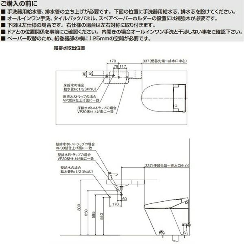 L-D102LQ/BW1 リクシル LIXIL/INAX オールインワン手洗 床給水・床排水