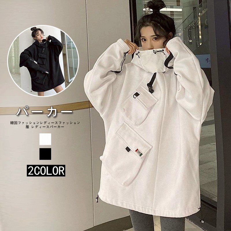 Pg371 P01 デザインセンス 裹起毛 パーカー レディース 韓国ファッション ストリート風 パーカー 百掛け おしゃれ 大人気プルオーバー フード付きパーカー スウェットパーカー 通販 Lineポイント最大1 0 Get Lineショッピング