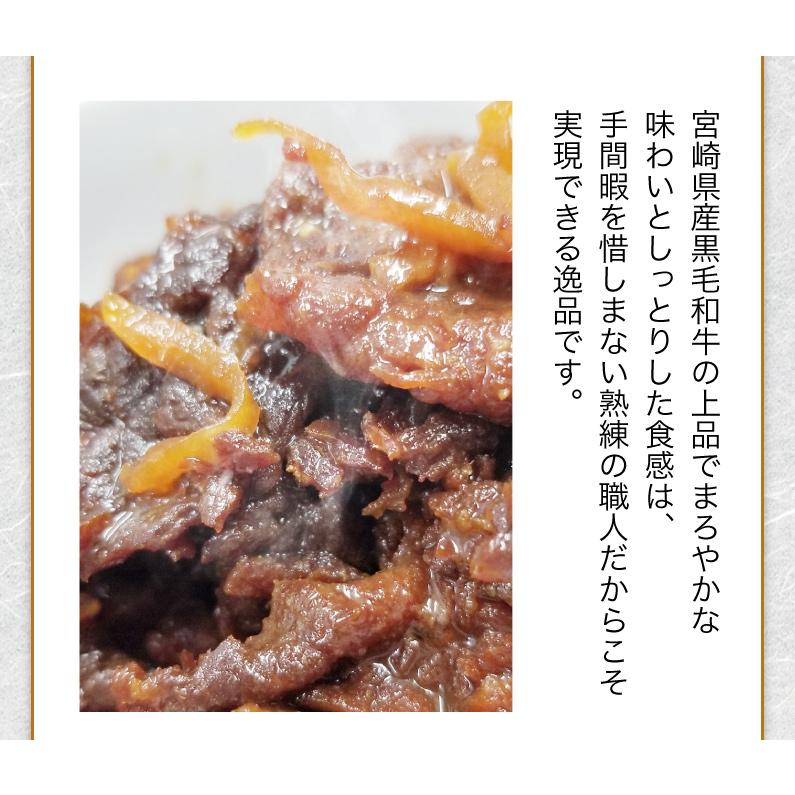 御歳暮 お歳暮 送料無料 ギフト 黒毛和牛しぐれ おこわ 6個セット 宮崎県産 黒毛和牛 しぐれ煮 佐賀県産もち米 贈答 送料無料 クール