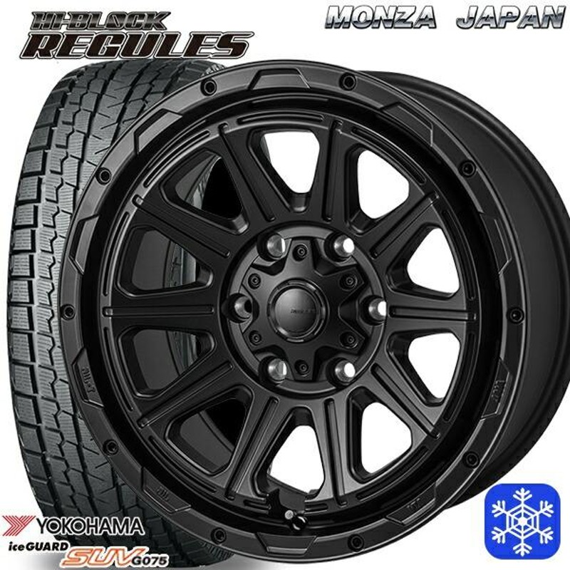 スタッドレスタイヤホイールセット 265/70R17インチ 6H139.7 MONZA