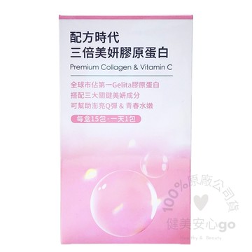 202710配方時代 三倍美妍膠原蛋白15包*2盒