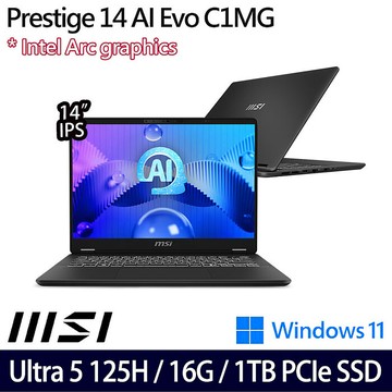 MSI微星 Prestige 14 AI Evo C1MG-057TW 14吋商務筆電 Ultra 5 125H/16G/1TB PCIe SSD/W11
