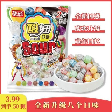 熱賣糖果甄選🚀【新品8個口味】酸妞二代軟糖混合水果味酸糖懷舊零食學生糖果