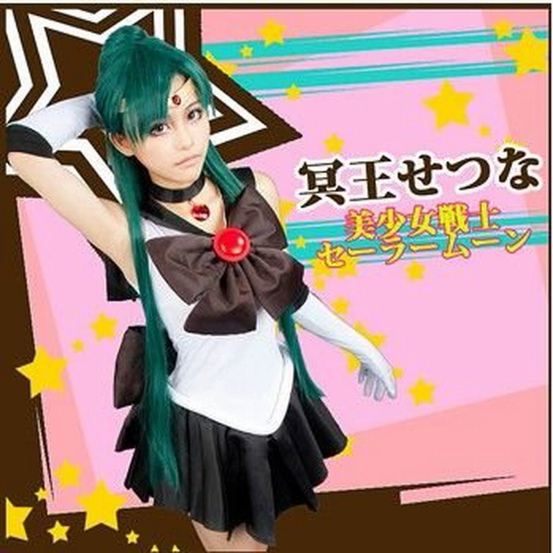 期間限定特価】 〔コスプレ〕Lunatic Lemony Lollipop プリンセスウェーブロング コットンキャンディ 