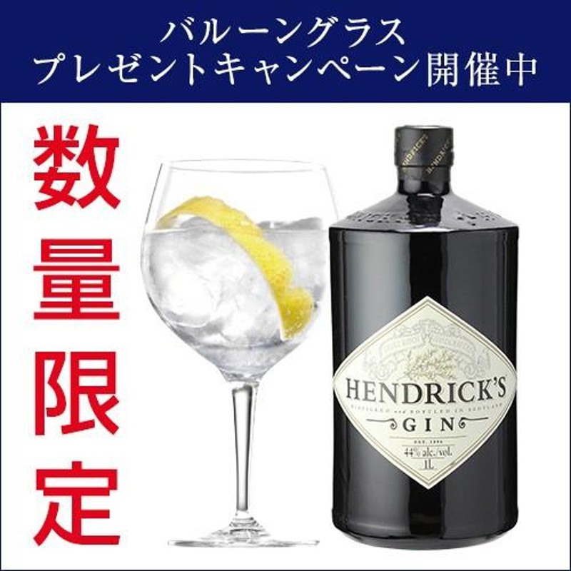 12/17〜19はエントリーで全品+5% 数量限定バルーングラス付