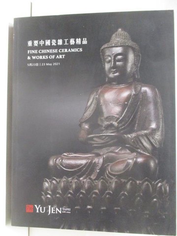 【書寶二手書T9／收藏_SBJ】宇珍_重要中國瓷雜工藝精品_2021/5/23