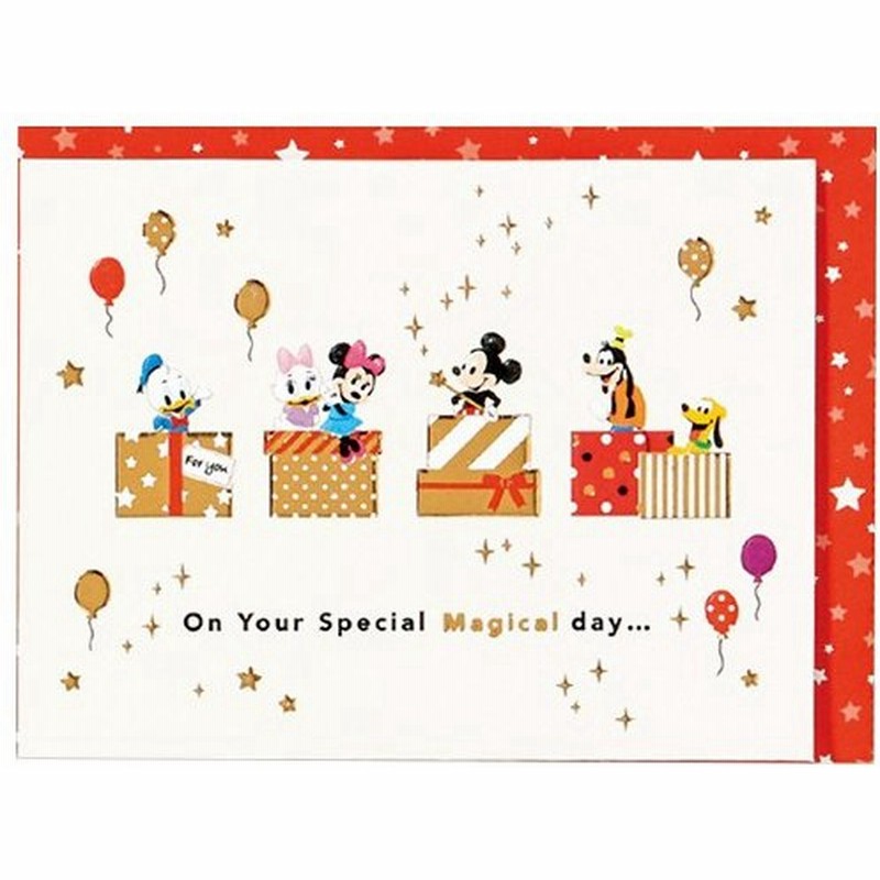 ホールマーク 誕生お祝い 立体カード ディズニー ミニボックスとパルス カード ポストカード バースデー 誕生日カード 東急ハンズ 通販 Lineポイント最大0 5 Get Lineショッピング