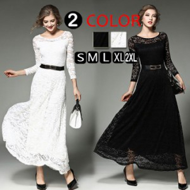 お呼ばれワンピースパーティードレス レースドレス 白 黒結婚式 ロングドレス 総レース ワンピ フォーマルドレス 二次会上品xxl 通販 Lineポイント最大1 0 Get Lineショッピング